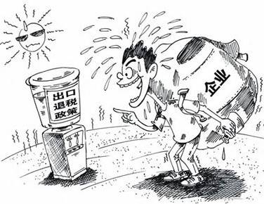 2017如何計(jì)算出口退稅金額？